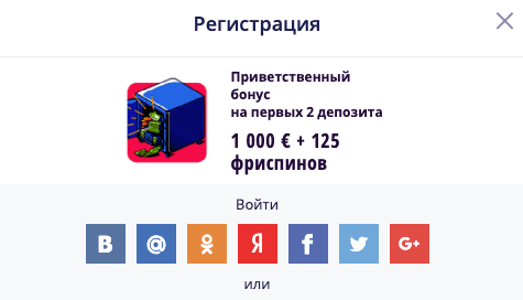 Вулкан Вегас казино регистрация Вулкан Вегас казино регистрация