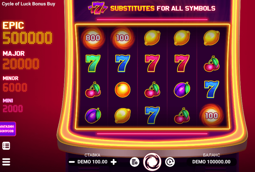 Вулкан Вегас игровые автоматы и слоты Вулкан Вегас игровые автоматы и слоты